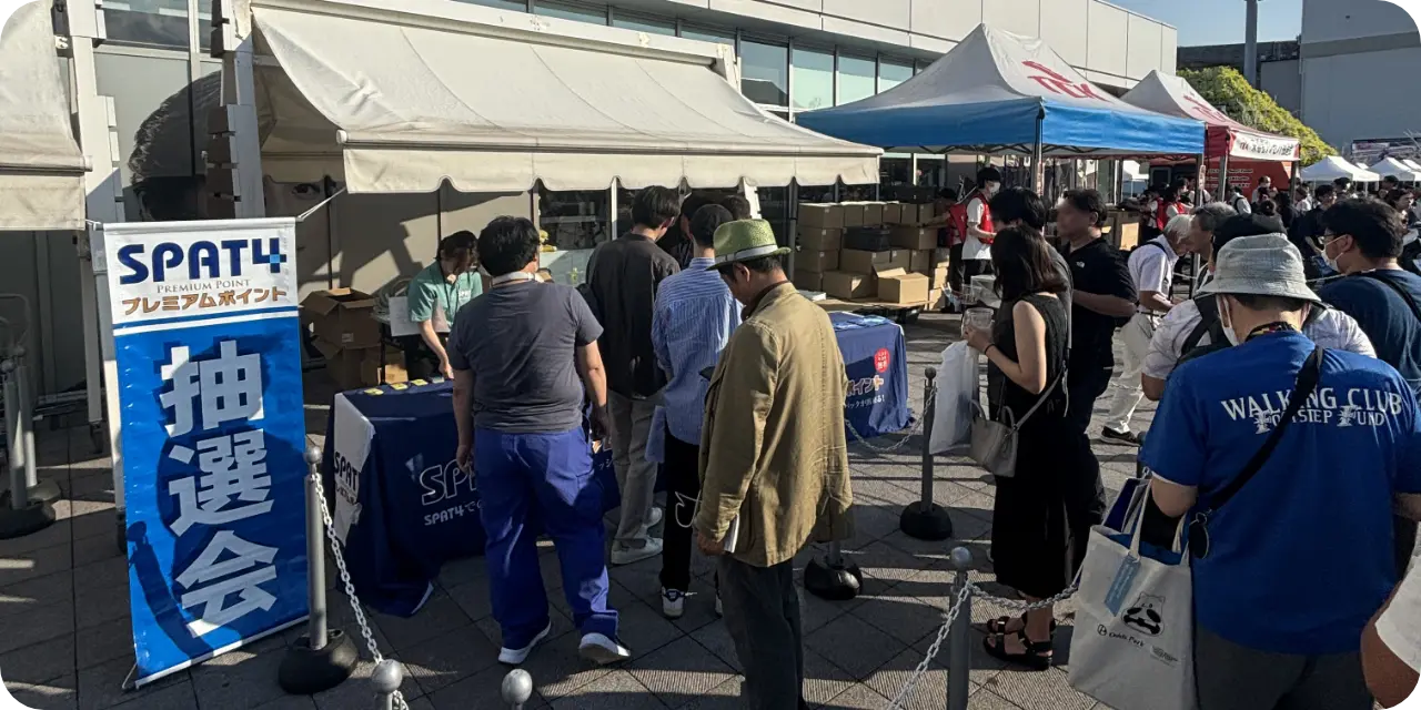 SPAT4システム賃貸